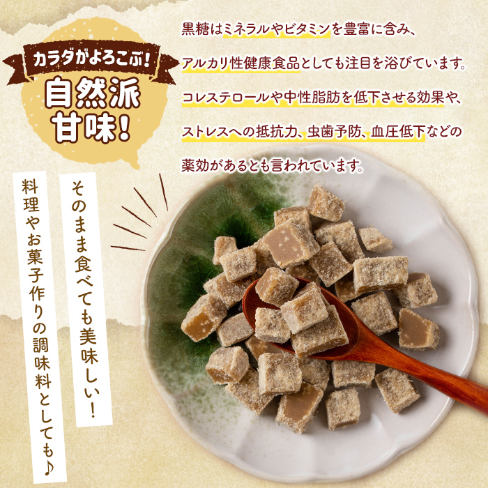 n353 ïŒå
è¡äºçŽåä»äžïŒ2025幎12æäžæ¬é ããé æ¬¡çºéäºå®ïŒçš®åå³¶ç£ããšããã³äœ¿çšïŒ é»ç³(10è¢) åœç£ çš®åå³¶ é»ç ç³ ç ç³ ç²ç³ èª¿å³æ çå³ ãèåäœã ãµããŠãã åžžæž© ãé»ç³ã¥ããäŒæ¿é€šã