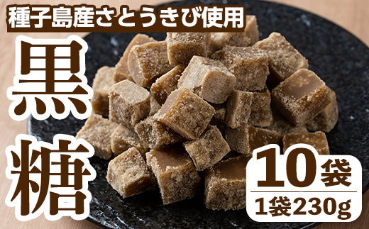 n353 ïŒå
è¡äºçŽåä»äžïŒ2025幎12æäžæ¬é ããé æ¬¡çºéäºå®ïŒçš®åå³¶ç£ããšããã³äœ¿çšïŒ é»ç³(10è¢) åœç£ çš®åå³¶ é»ç ç³ ç ç³ ç²ç³ èª¿å³æ çå³ ãèåäœã ãµããŠãã åžžæž© ãé»ç³ã¥ããäŒæ¿é€šã