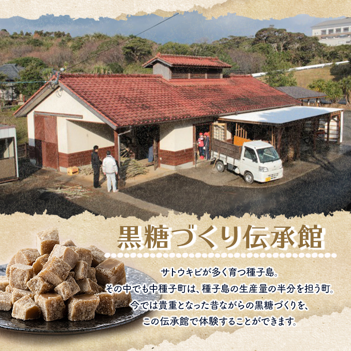 n353 ïŒå
è¡äºçŽåä»äžïŒ2025幎12æäžæ¬é ããé æ¬¡çºéäºå®ïŒçš®åå³¶ç£ããšããã³äœ¿çšïŒ é»ç³(10è¢) åœç£ çš®åå³¶ é»ç ç³ ç ç³ ç²ç³ èª¿å³æ çå³ ãèåäœã ãµããŠãã åžžæž© ãé»ç³ã¥ããäŒæ¿é€šã