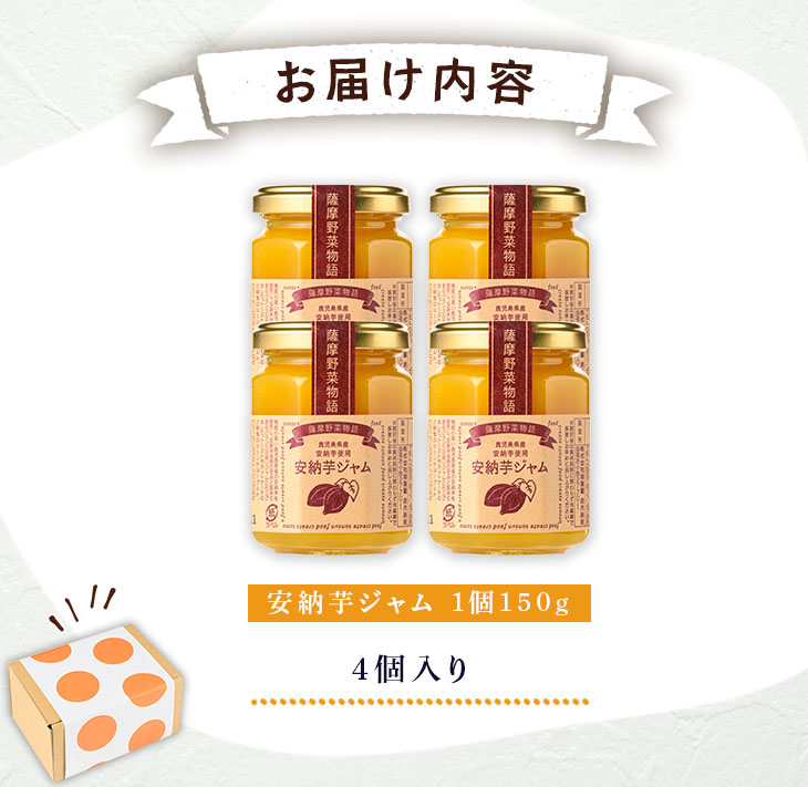 n318 鹿å
å³¶çç£å®çŽè䜿çšïŒå®çŽèãžã£ã (150gã»4å)ããµã³ãµã³ããŒãã¯ãªãšã€ãã