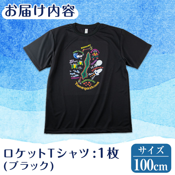 n209-BL-100 ãæ°ééå®ãçš®åå³¶Tã·ã£ã(ãã©ãã¯ã»100cm)ãTEAR DROPã