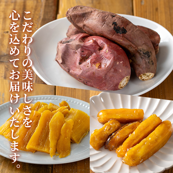 n419 数量限定！「鹿児島県産紅はるかの冷凍焼き芋」と「種子島産安納芋の冷凍焼き芋」食べ比べセット＆サクッとお芋棒(冷凍大学芋)(合計3.18kg) 国産 さつまいも さつま芋 安納芋 安納いも サツマイモ べにはるか おやつ スイーツ 【ファーム工房】