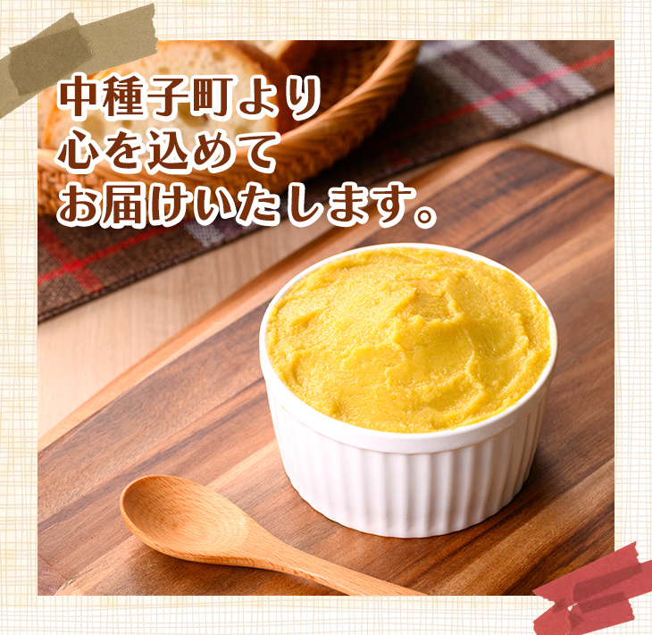 n357 安納芋(安納こがね) ペースト(3kg・1kg×3P) 国産 安納芋 芋 いも イモ さつまいも さつま芋 安納いもペースト 小分け 真空パック 野菜 お菓子作り 製菓材料 冷凍 【なかたね農産】