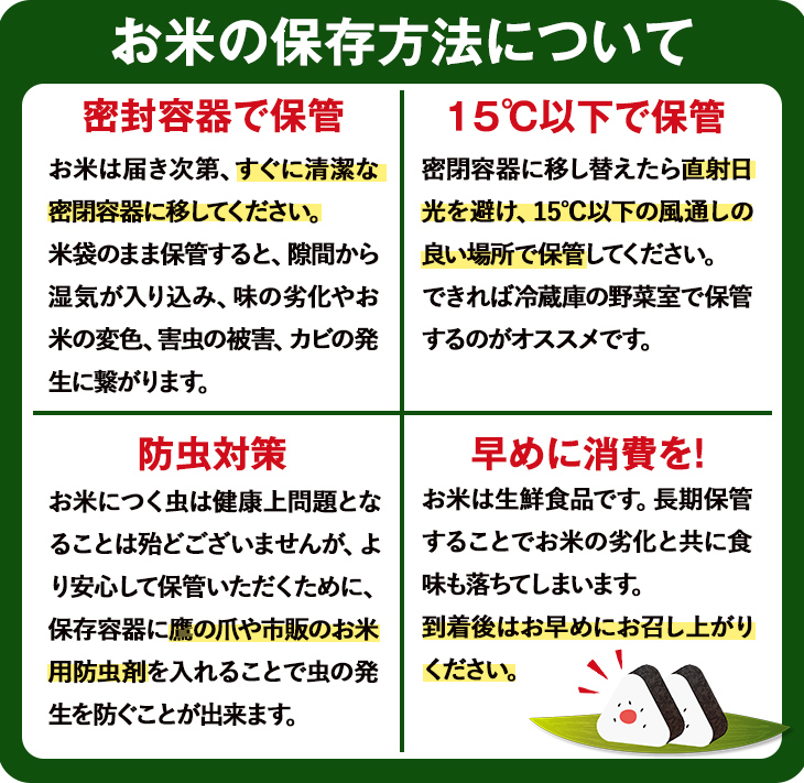 n360 ïŒæééå®ïŒïŒçš®åå³¶ã®ãç±³ïŒã³ã·ãã«ãª(10kg) åœç£ 鹿å
å³¶çç£ çš®åå³¶ ã³ã·ãã«ãª ããã²ãã ç±³ ãç±³ ããã çœç±³ ããªããã蟲ç£ã