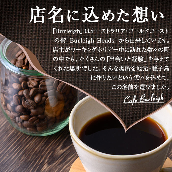 n378 繝ャ繧ョ繝・繝ゥ繝シ繧ウ繝シ繝偵シ雎(險300g繝サ150gテ2陲) 繧ウ繝シ繝偵シ 繧ウ繝シ繝偵シ雎 迴育栖 迴育栖雎 雎 繝悶Ξ繝ウ繝 繝悶Λ繧ク繝ォ 繧ウ繝ュ繝ウ繝薙い 繧ィ繝√が繝斐い 繧ェ繝輔ぅ繧ケ 繧ュ繝」繝ウ繝 繧「繧ヲ繝医ラ繧「 鬟イ譁咎。 繝峨Μ繝ウ繧ッ 繧ォ繝輔ぉ 繝舌シ繝ャ繧、 縲燭afe Burleigh縲