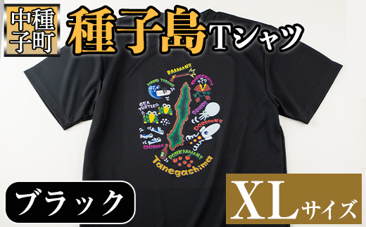 n209-BL-XL 【数量限定】種子島Tシャツ(ブラック・XLサイズ)【TEAR DROP】