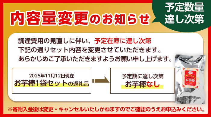 n421-nom 数量限定！焼き芋から作った干し芋と種子島産安納芋の冷凍焼き芋＆冷凍大学芋セット(合計880g) 国産 さつまいも さつま芋 安納芋 安納いも 紅はるか べにはるか おやつ スイーツ ほしいも 干し芋 サツマイモ 【ファーム工房】