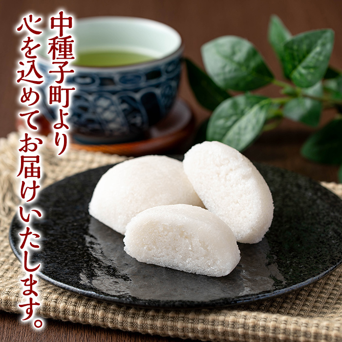 n426 鹿å
å³¶éèïŒæãªããã®ããããé¥
é ïŒé€¡åç¡ãïŒ(èš10åã»2åå
¥Ã5ããã¯) 鹿å
å³¶ çš®åå³¶ åã¹ã€ãŒã åèå é·å 軜矹 ãå±±ç°è£œèæ¬èã