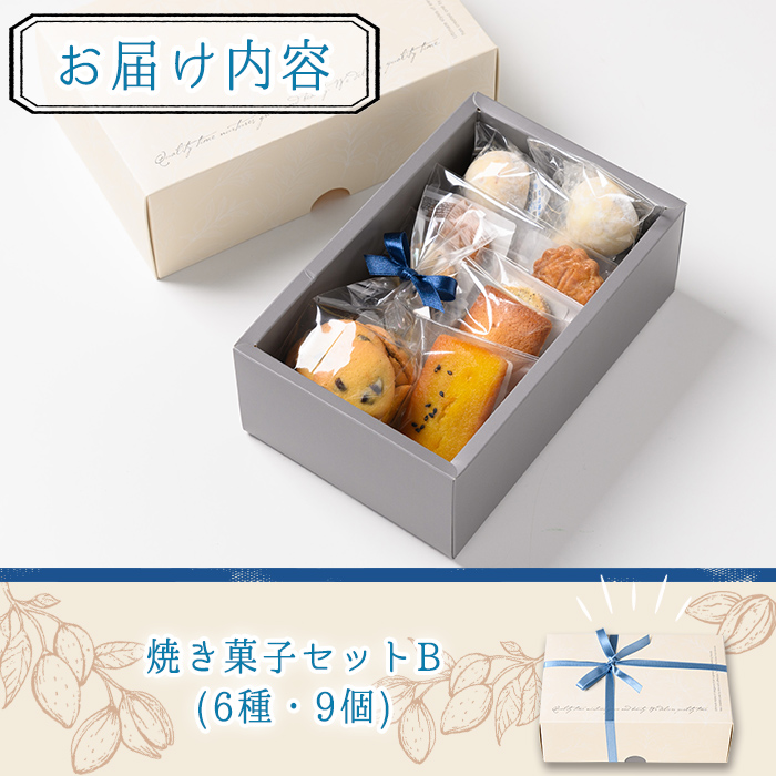 n325 ããããã®çŒãèåè©°ãåããB(6çš®ã»9å) åœç£ çš®åå³¶ æŽèå ãèå çŒèå ããŒã«ãããŒãžã¥ ã¬ã¬ãã ãã£ã¢ãã³ã ãã£ãã³ã·ã§ ãã¡ãª ã¯ãã㌠ãµã㬠çŽ
è¶ã¯ãã㌠ã¢ãŒã¢ã³ã ããã¿ å®çŽè ã¹ã€ãŒã åžžæž© ãã¡ãŸã³ã°ã¬ãŒãã