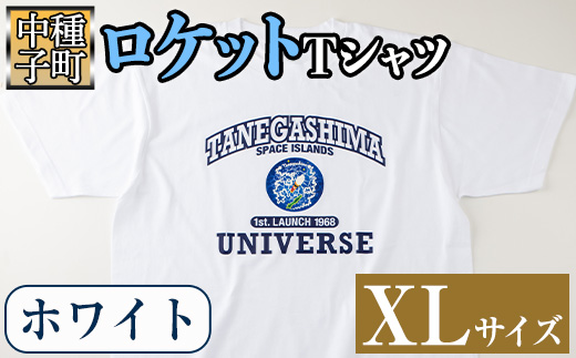 n210-WH-XL 【数量限定】ロケットTシャツ(ホワイト・XLサイズ)【TEAR DROP】