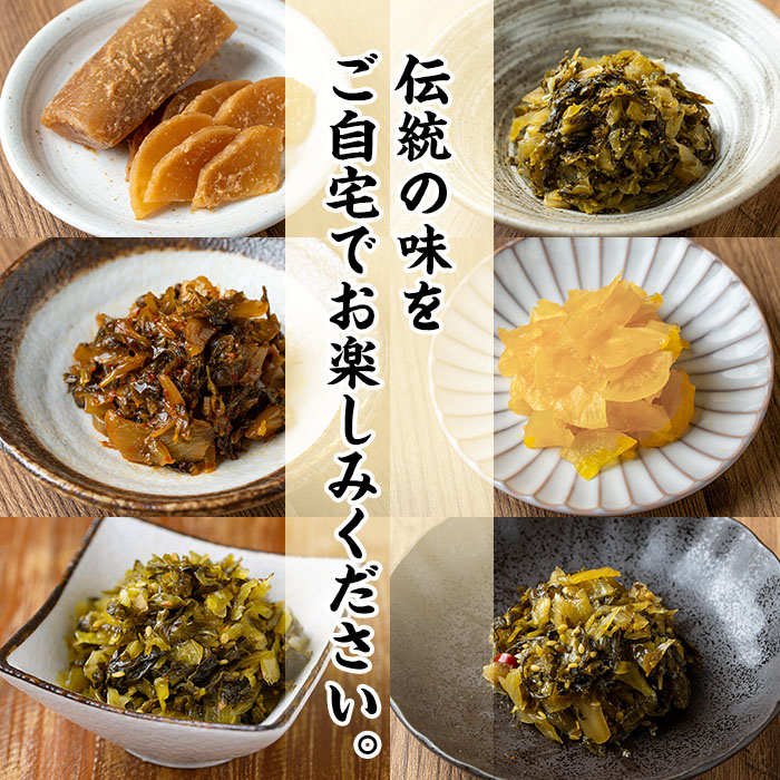 n333 中園久太郎商店のお漬物・辛子高菜 油炒め(計560g・140g×4袋) 種子島産 国産 鹿児島県産 つけもの 高菜 セット 野菜 おかず トッピング 【中園久太郎商店】