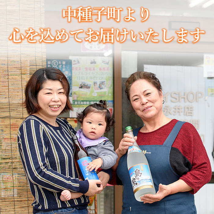 n185-1 「島乃泉・寿ラベル」(360ml×30本) 鹿児島 種子島 芋焼酎 いも焼酎 焼酎 ボトル 壽ラベル 寿 アルコール ご当地 お酒 宅飲み 家飲み ギフト 贈り物 ソーダ割 水割り セット 四元酒造 【アイショップ永井店】