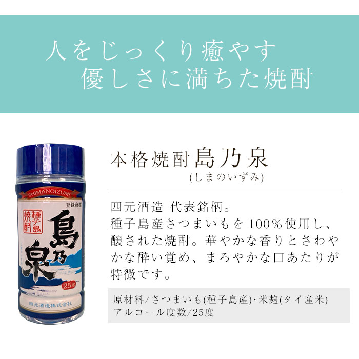 n184-3 ã島乿³ã(200mlÃ30æ¬) 鹿å
å³¶ çš®åå³¶ èçŒé
ããçŒé
çŒé
ã«ãã ã«ããé
ã¢ã«ã³ãŒã« ãåœå° ãé
å®
飲㿠家飲㿠ã®ãã èŽãç© ãœãŒãå² æ°Žå²ã ã»ãã åå
é
é ãã¢ã€ã·ã§ãã西氎åºã