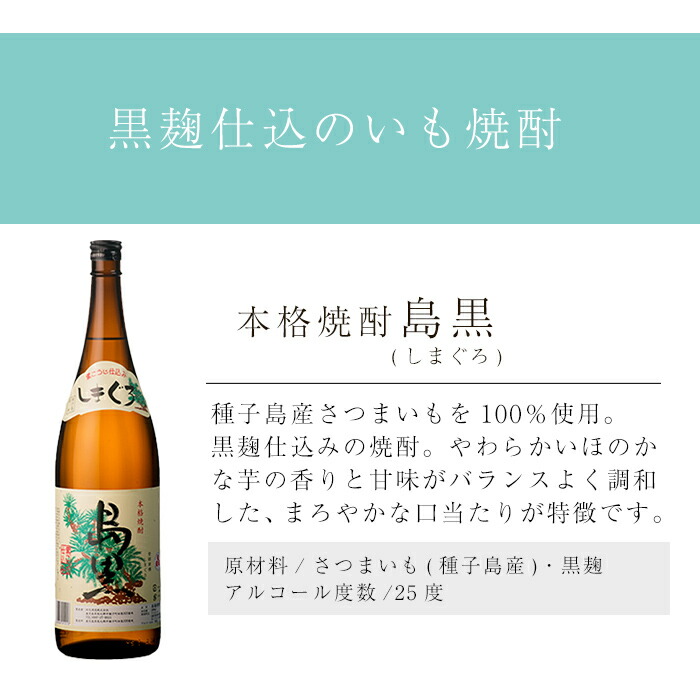 n451 ãå³¶é»ã(1.8LÃ3æ¬) 鹿å
å³¶ çš®åå³¶ èçŒé
ããçŒé
çŒé
ã¢ã«ã³ãŒã« ãåœå° ãé
å®
飲㿠家飲㿠ã®ãã èŽãç© ãœãŒãå² æ°Žå²ã ã»ãã åå
é
é ãåå
ååºã