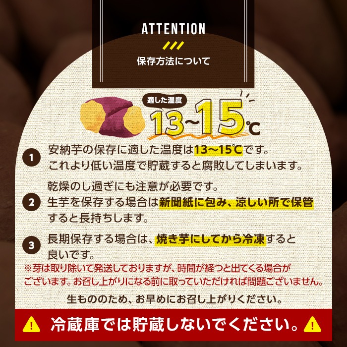 n331 ＜期間限定！＞種子島産 安納こがね(5kgセット) 国産 安納芋 黄金本場 種子島 芋 イモ いも さつまいも さつま芋 安納いも 野菜 【なかたね農産】