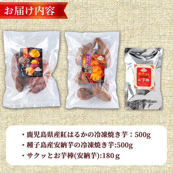 n354 æ°ééå®ïŒã鹿å
å³¶çç£çŽ
ã¯ããã®å·åçŒãèããšãçš®åå³¶ç£å®çŽèã®å·åçŒãèãé£ã¹æ¯ã¹ã»ããïŒãµã¯ããšãèæ£(å·å倧åŠè)(åèš1.18kg) åœç£ ãã€ãŸãã ãã€ãŸè å®çŽè å®çŽãã ãµããã€ã¢ ã¹ã«ã¯ãã ãã〠ã¹ã€ãŒã ããã¡ãŒã å·¥æ¿ã