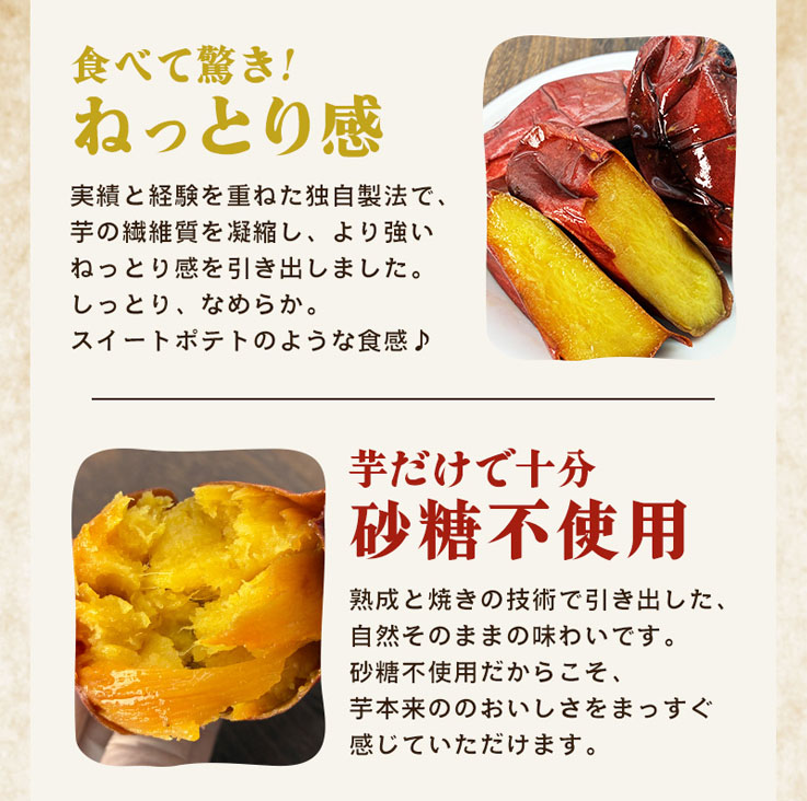 n424 数量限定！焼き芋から作った干し芋と種子島産安納芋の冷凍焼き芋セット(合計1.6kg) 国産 さつまいも さつま芋 安納芋 安納いも 紅はるか べにはるか おやつ スイーツ ほしいも 干し芋 サツマイモ 【ファーム工房】