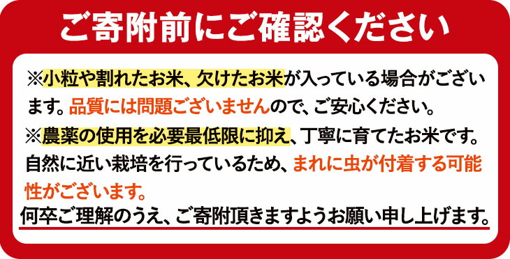 n391 ＜先行予約受付中！2026年8月下旬頃より順次発送予定＞種子島産こしひかり(4kg) 国産 鹿児島県産 種子島 コシヒカリ 米 お米 おこめ 白米 【あぐりの里】