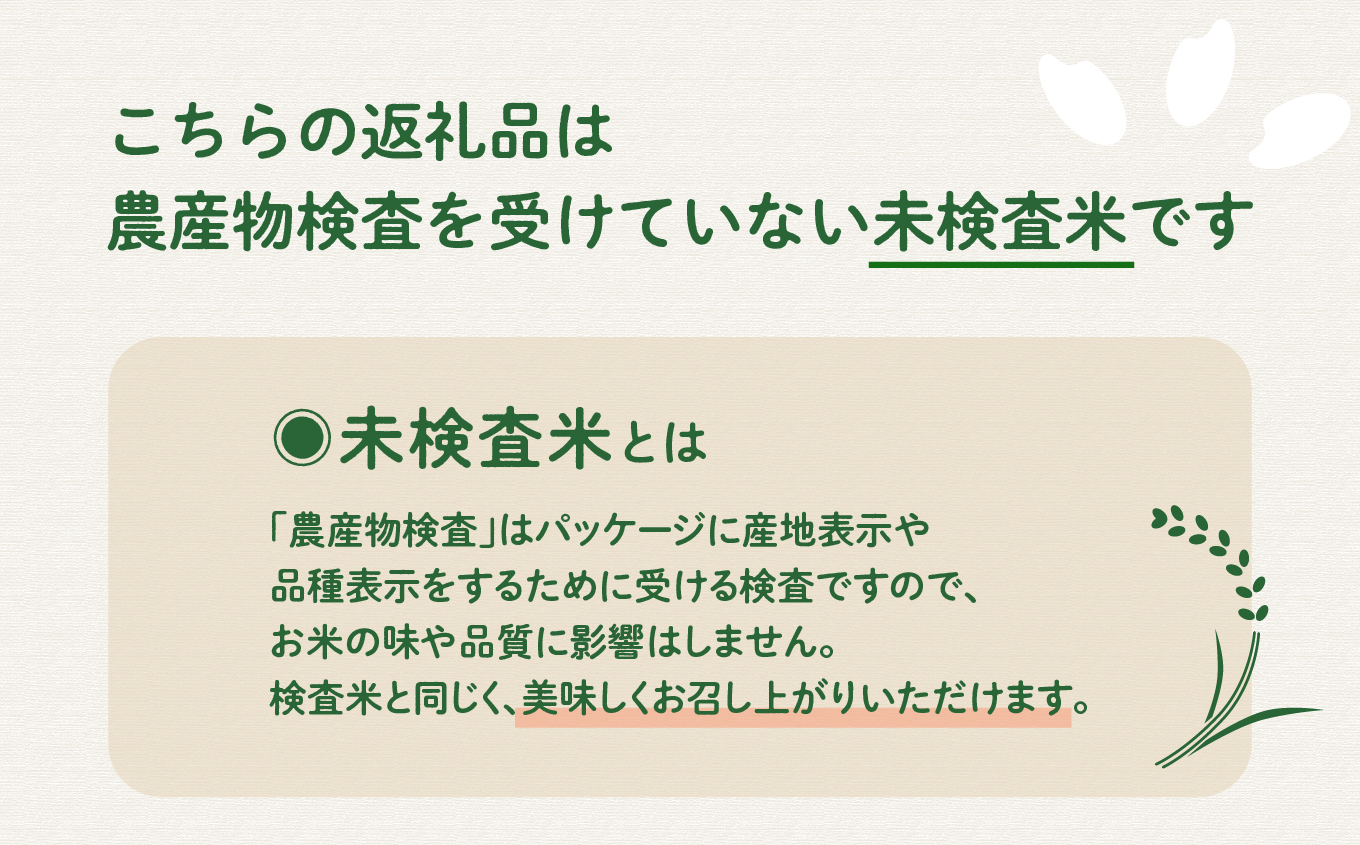 【ふるさと納税】 【先行予約】令和8年産 新米 ミルキークイーン 10kg 米 お米 こめ コメ 精米 白米 食品 グルメ お取り寄せ おすそわけ 人気 おすすめ ギフト 南種子町 鹿児島 かごしま 【8月上旬より順次発送予定】【株式会社こめこめアイランド】