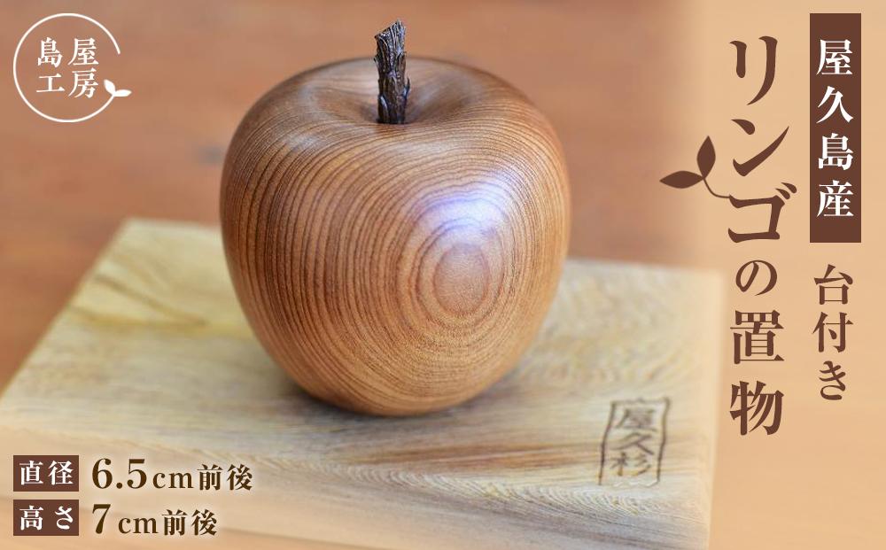 螻倶ケ譚 繝ェ繝ウ繧エ縺ョ鄂ョ迚ゥシ亥床莉倥″シ会シ懷ウカ螻句キ・謌ソシ