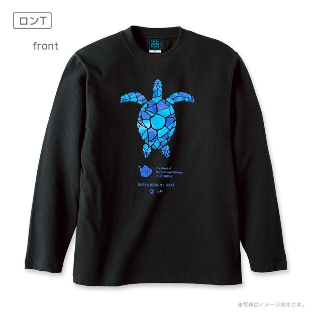 屋久島ガーディアンズ（ウミガメ）ロンT【サイズ：S】