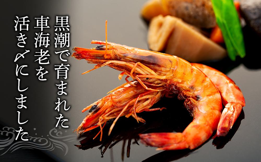 鹿児島県産 活き〆冷凍 車海老（養殖）Mサイズ計600g（300g 17～20尾×2パック）セット