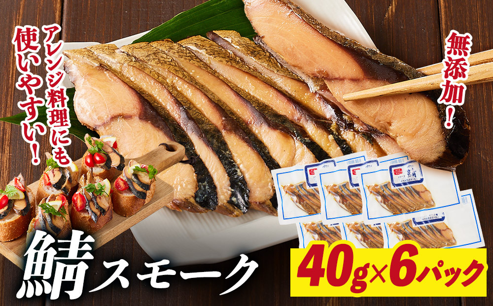 魃悶せ繝「繝シ繧ッ 40gテ6繝代ャ繧ッ