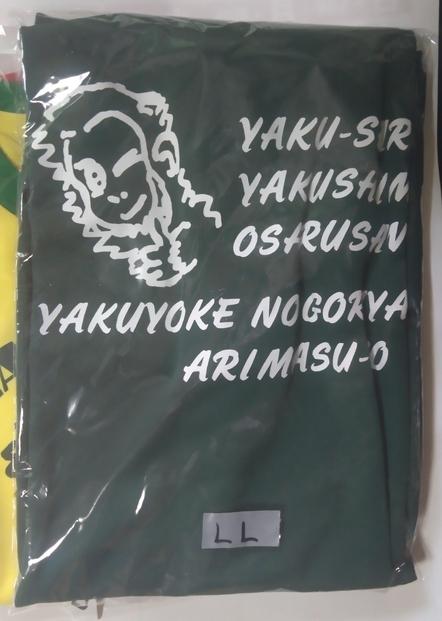 ããããTã·ã£ãDRYãLLãµã€ãº ãç·ã