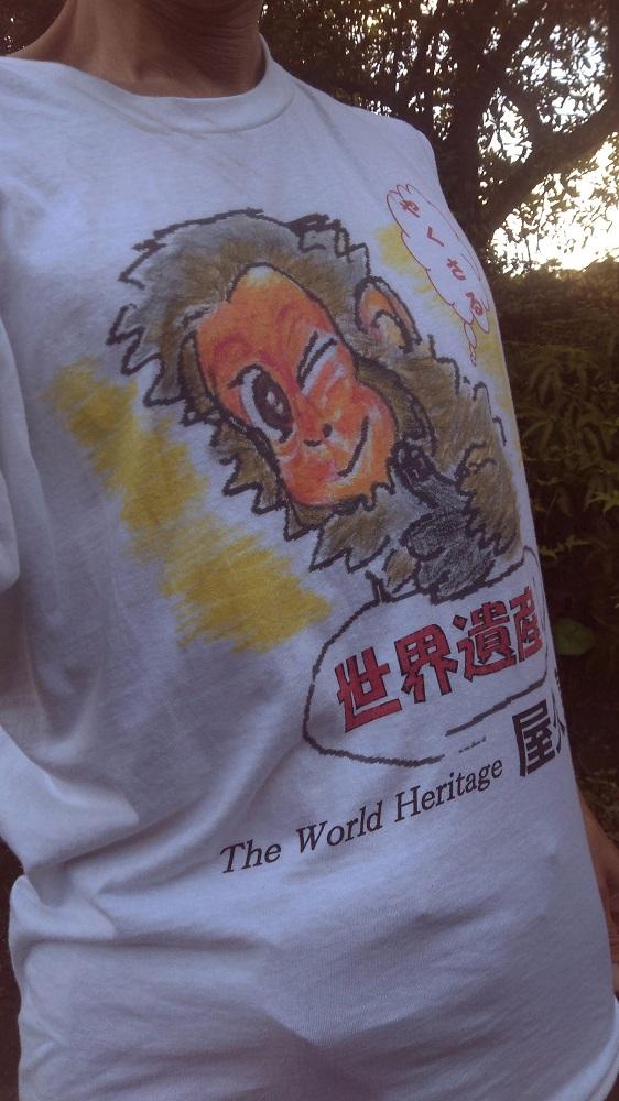 やくさるTシャツ Lサイズ