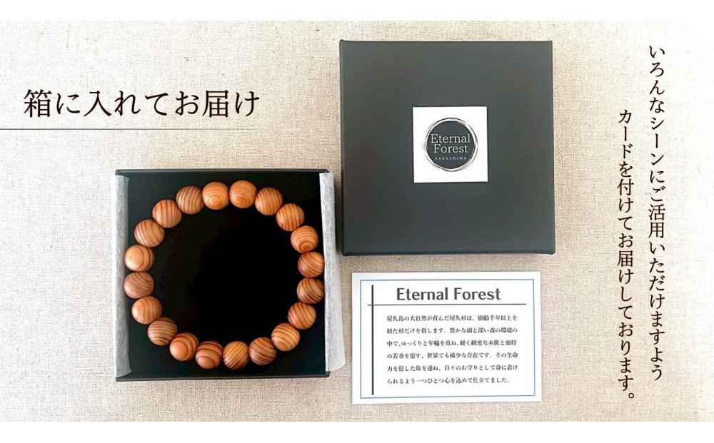 屋久杉10mm玉ブレスレット【18cm (M)】