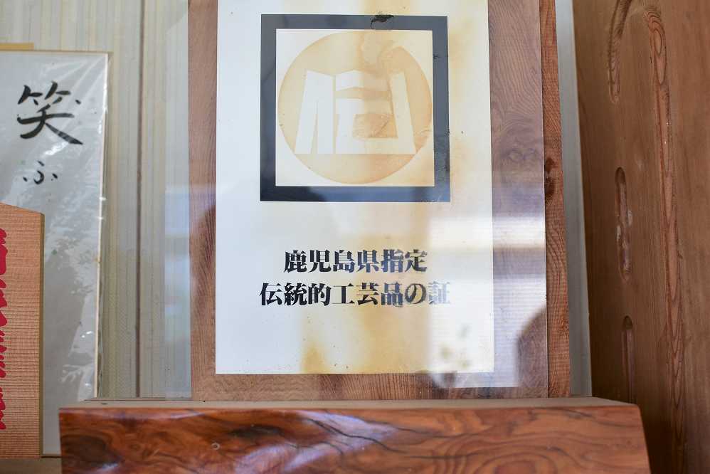 屋久杉 くり抜きフォトフレーム＜島屋工房＞