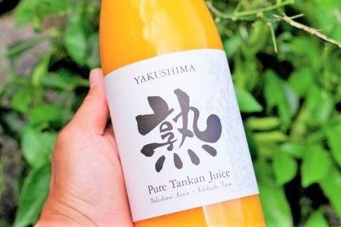 屋久島たんかんジュース「熟」720ml×2本＜100％の手づくりストレートジュース＞