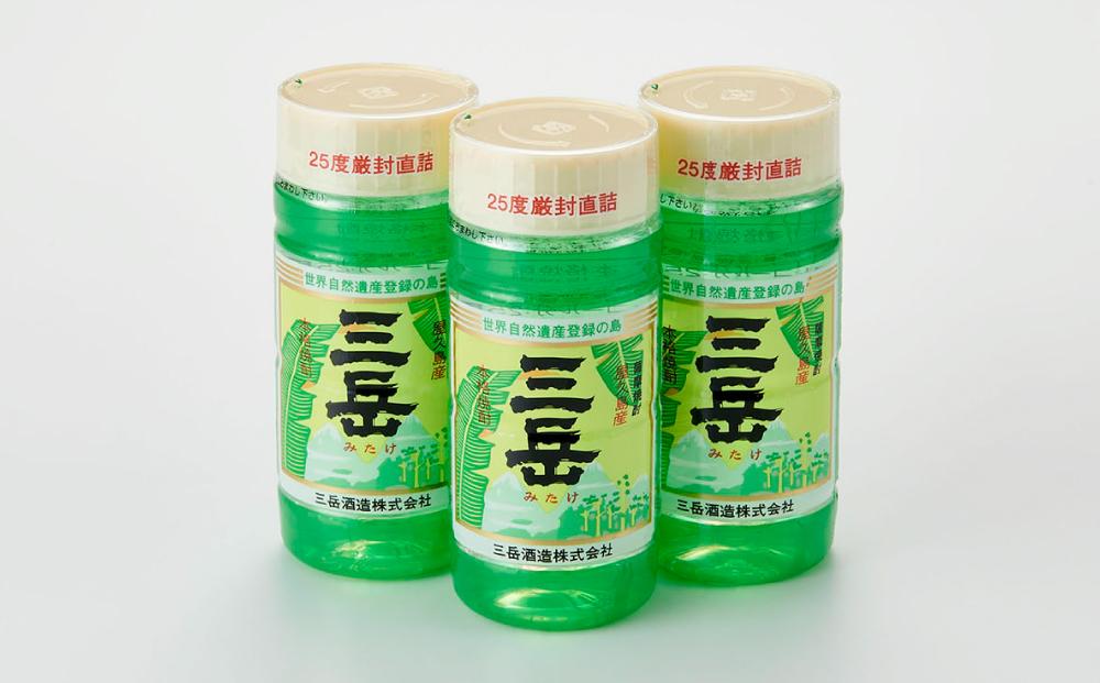 三岳 200ml×3本 お試しセット＜初めての方におすすめ♪＞