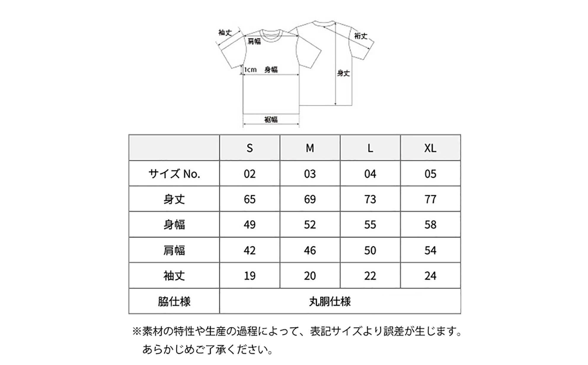 屋久島ガーディアンズ（ヤクシカ）Tシャツ【XLサイズ】