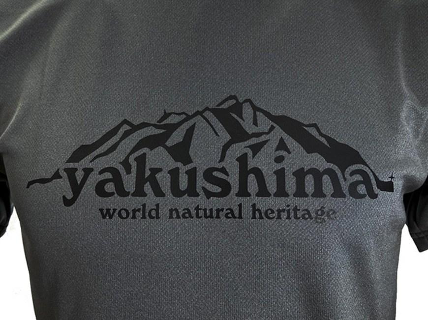 やくＴ（屋久島Ｔシャツ）・洋上アルプス＜ダークグレー／サイズM＞