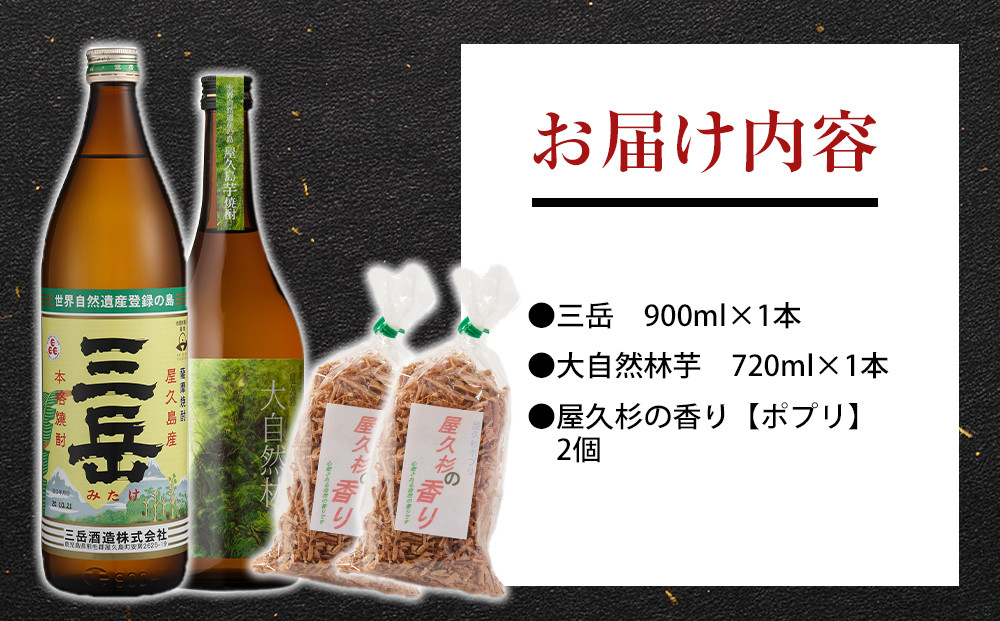 å±ä¹
å³¶çŒé
é£²ã¿æ¯ã¹ 2çš®ã»2æ¬ã»ããïŒå±ä¹
æã®éŠãïŒãããªïŒãïŒå