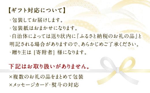 縲舌ぐ繝輔ヨ逕ィ縲第悽譬シ辟シ驟取帛ュ 900ml 25蠎ヲ 荳牙イウ驟帝