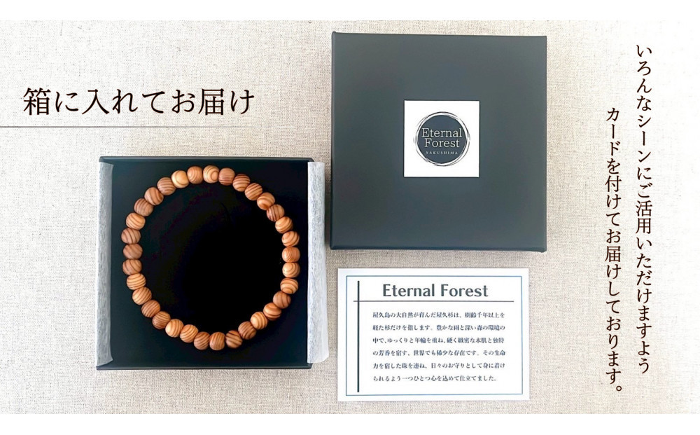 屋久杉6mm玉ブレスレット【20cm (L)】