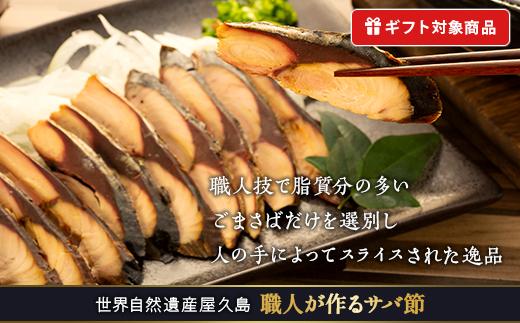 ãã®ããçšãé¯ã¹ã¢ãŒã¯40gã»é¯ã¹ã¢ãŒã¯80gã»å±ä¹
å³¶äžæ¹ã®é€æ²¹200mlã»ãã°ç
æ±100g