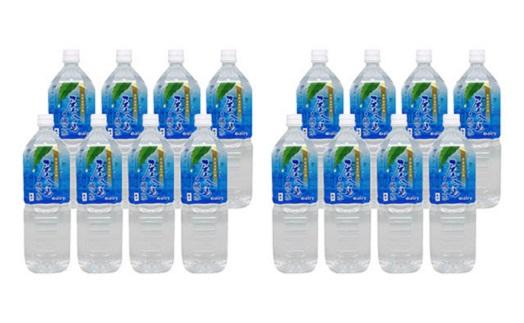 螻倶ケ蟲カ邵譁豌エ 1.5Lテ8譛ャ蜈・繧 2繧ア繝シ繧ケ