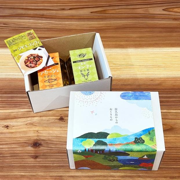 屋久島島味アヒージョ100g【さばぶし】/ジビエコンフィ100g ギフトセット