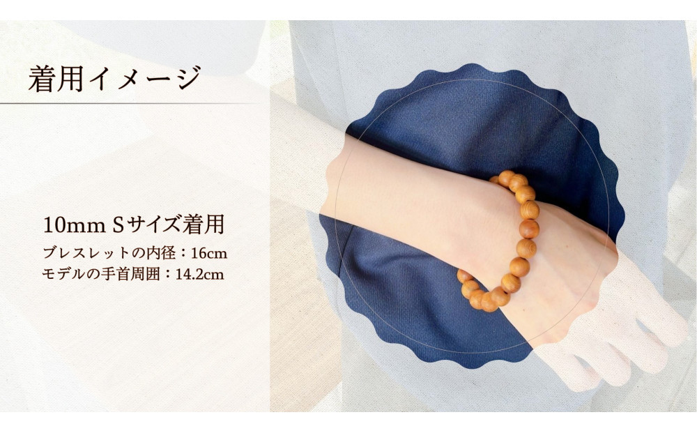 屋久杉10mm玉ブレスレット【18cm (M)】