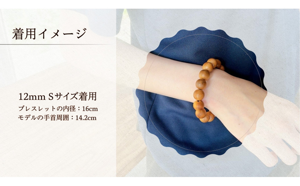 屋久杉12mm玉ブレスレット【18cm (M)】