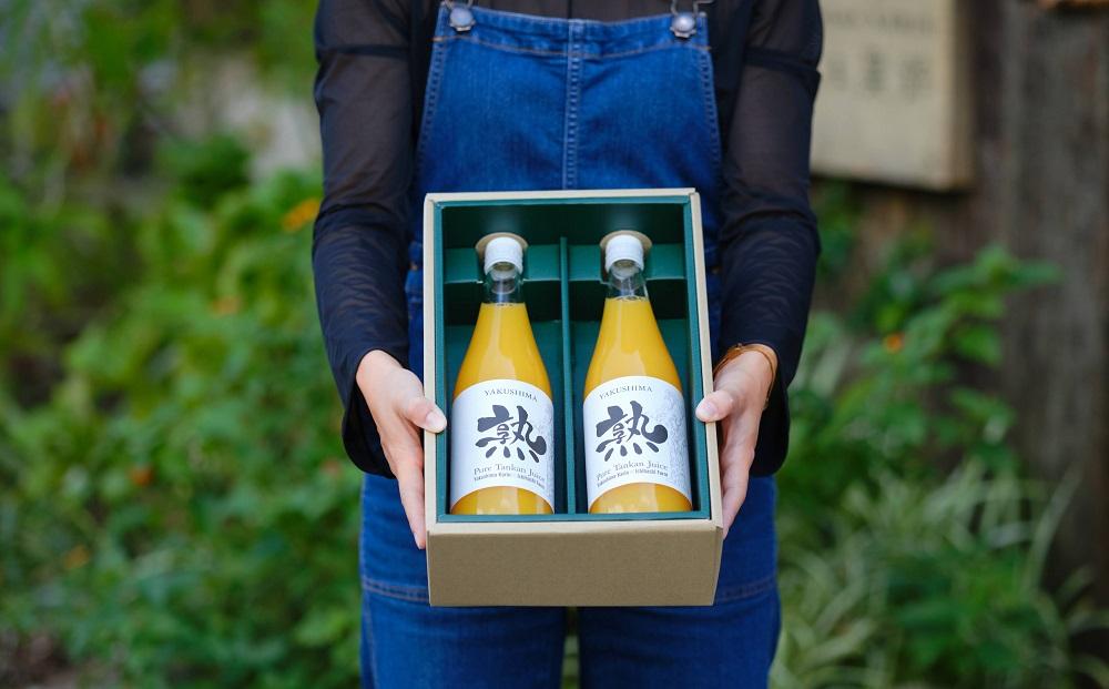 屋久島たんかんジュース「熟」720ml×2本＜100％の手づくりストレートジュース＞