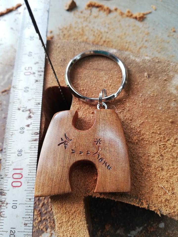 屋久杉Initialイニシャルキーホルダー　”H”