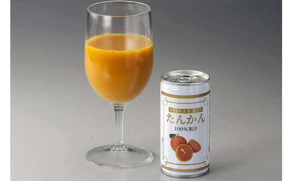 屋久島たんかんジュース 190ml×20本＜屋久島の恵み／果汁100% ストレートジュース＞