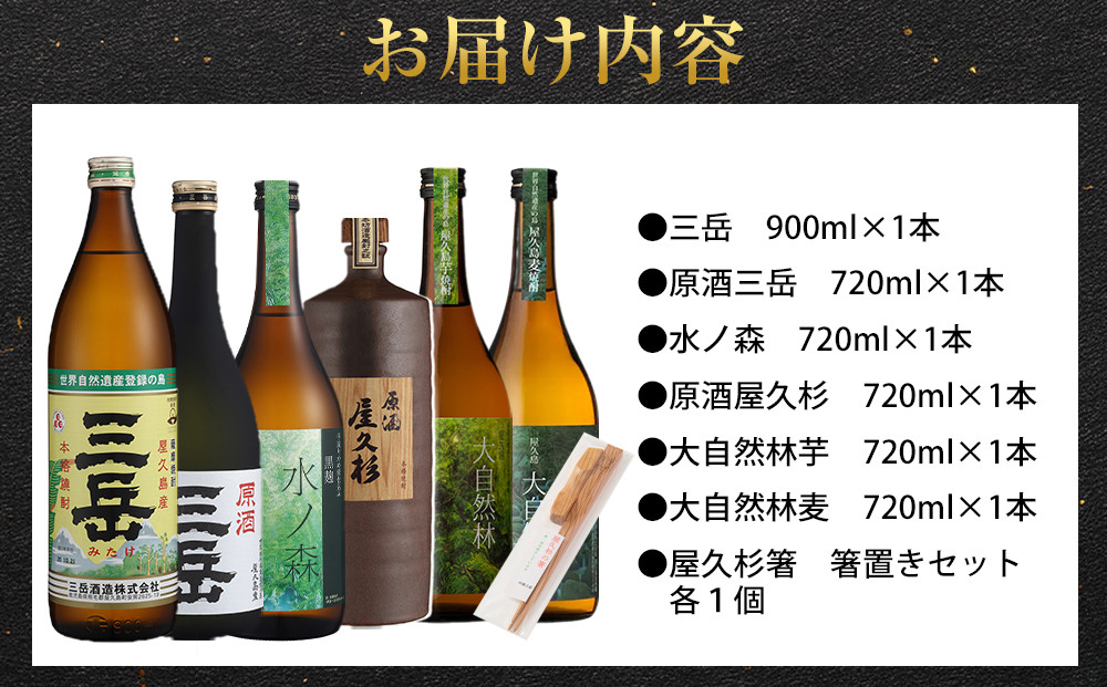 å±ä¹
å³¶çŒé
é£²ã¿æ¯ã¹ 6çš®ã»6æ¬ã»ããïŒå±ä¹
æç®žã箞眮ãã»ããïŒåïŒåïŒ