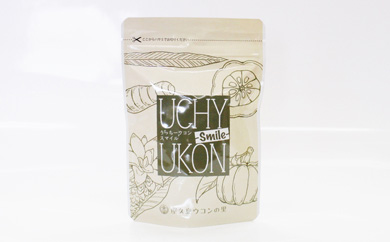 うっちーウコンsmile粒 300粒