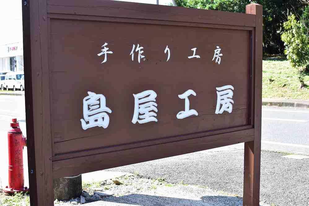 螻倶ケ譚 繝ェ繝ウ繧エ縺ョ鄂ョ迚ゥシ亥床莉倥″シ会シ懷ウカ螻句キ・謌ソシ