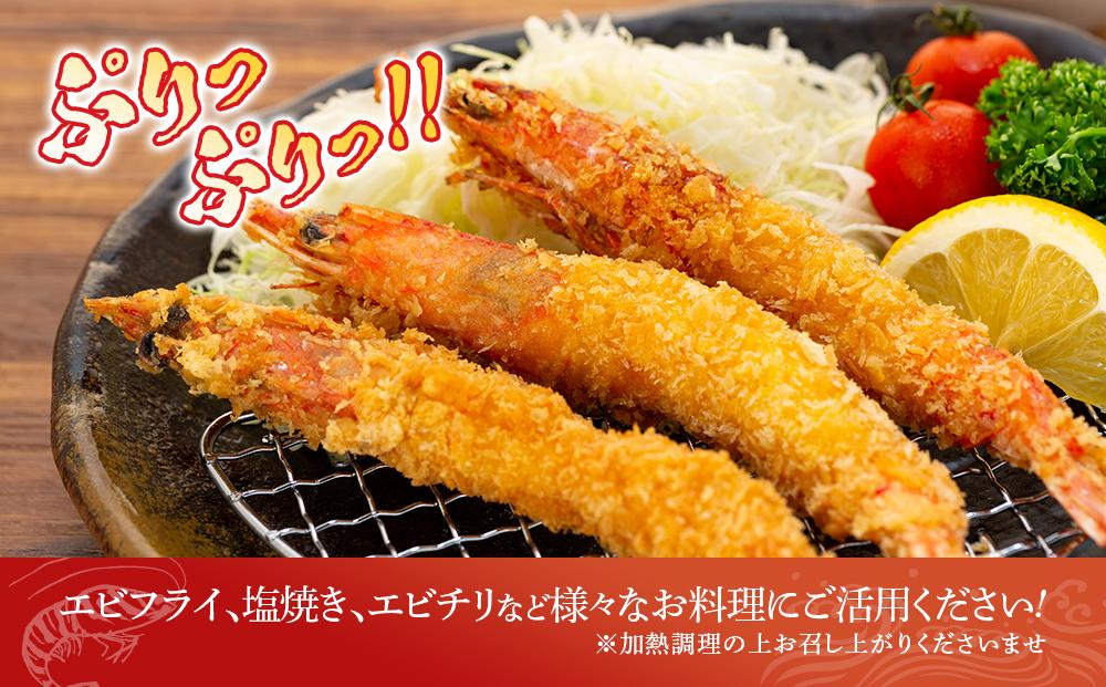 鹿児島県産 活き〆冷凍 車海老（養殖）3Lサイズ 計600g（300g 7～9尾×2パック）セット